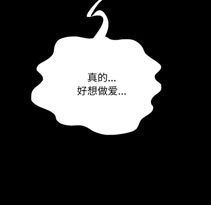 重生之长枪无敌-第79話 - 图片 106