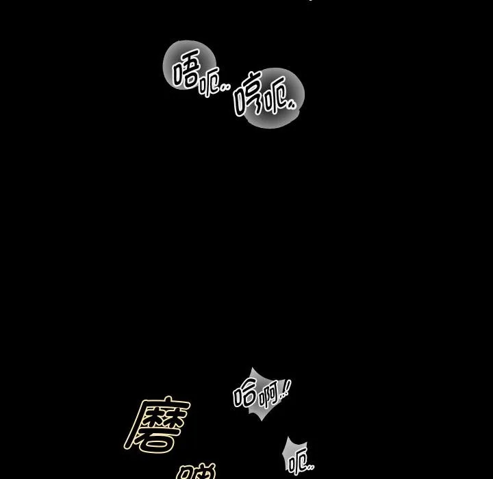 重生之长枪无敌-第79話 - 图片 100