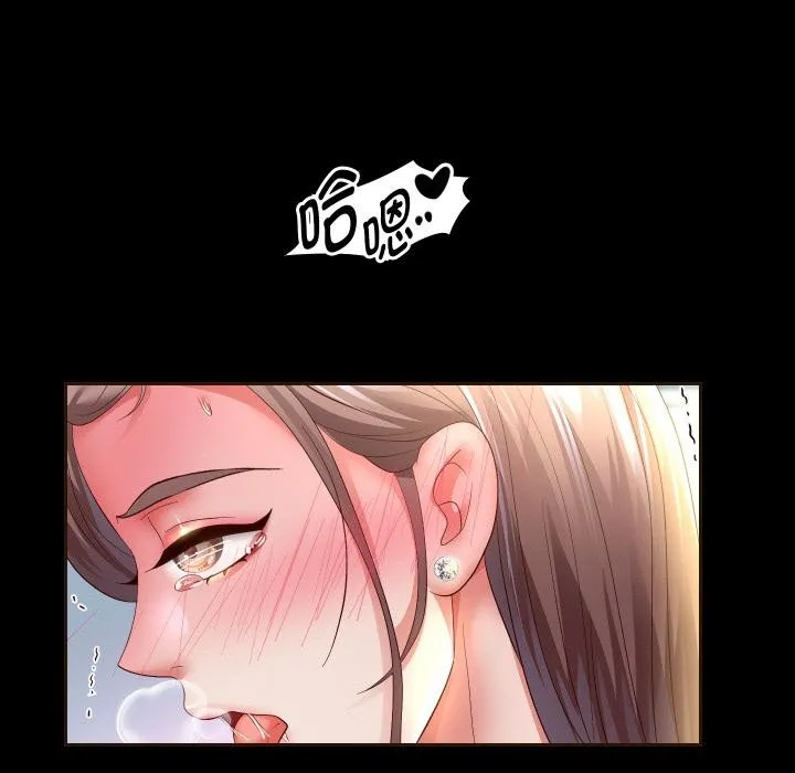 重生之长枪无敌-第79話 - 图片 109