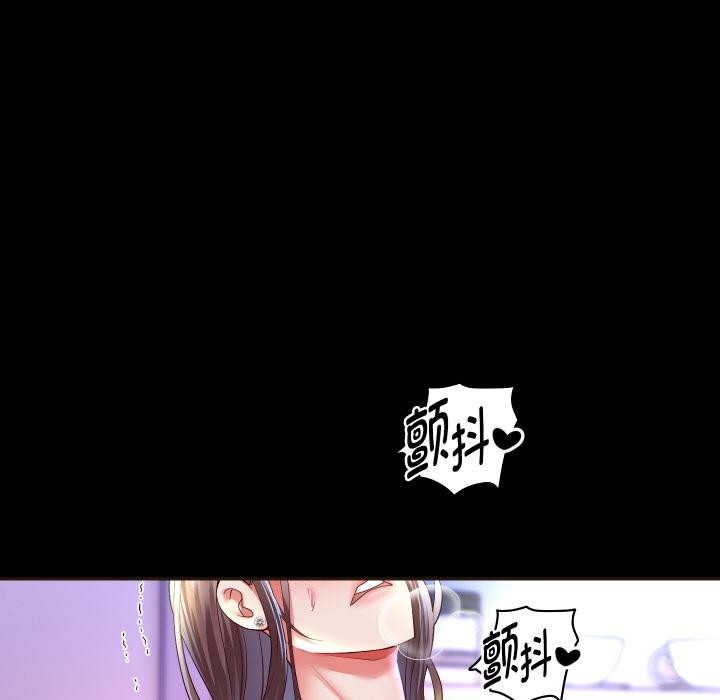 重生之长枪无敌第79話