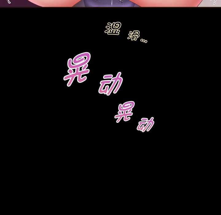 重生之长枪无敌第79話