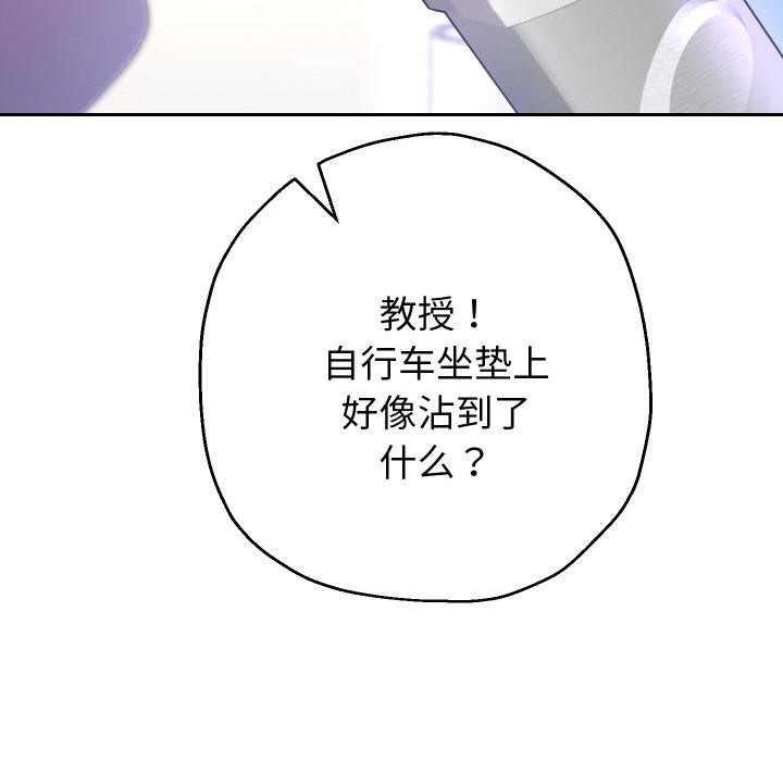 重生之长枪无敌第79話