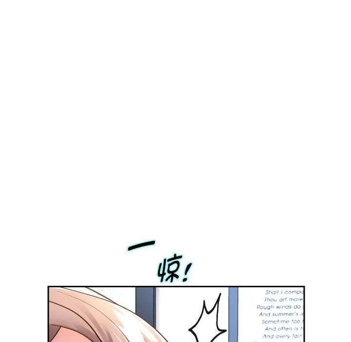 重生之长枪无敌-第79話 - 图片 121