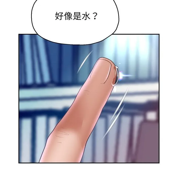 重生之长枪无敌第79話