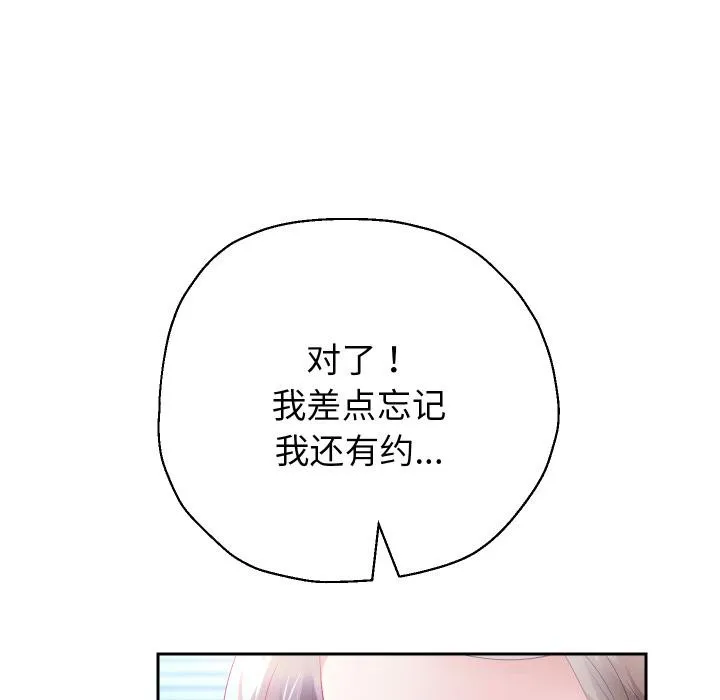 重生之长枪无敌-第79話 - 图片 132