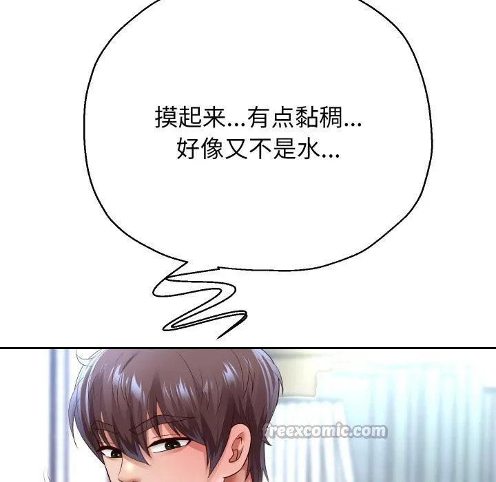 重生之长枪无敌-第79話 - 图片 126
