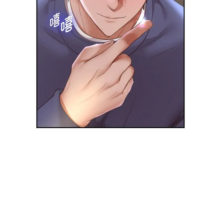 重生之长枪无敌-第79話 - 图片 131