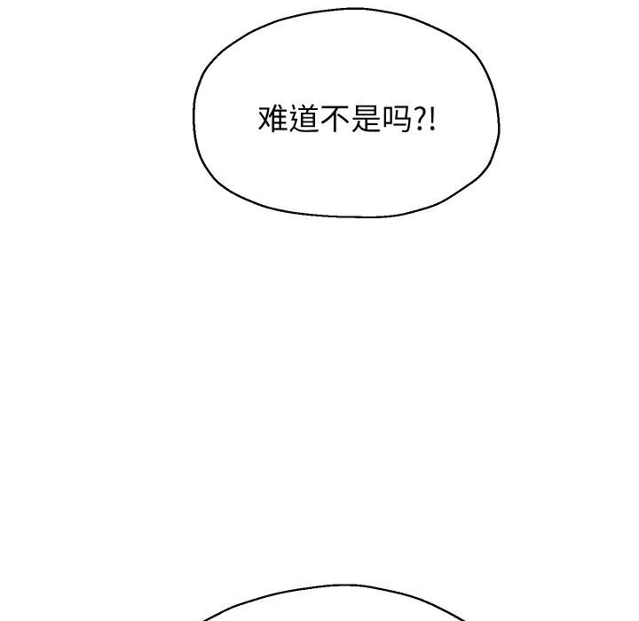 重生之长枪无敌第79話