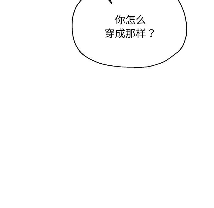 重生之长枪无敌-第79話 - 图片 143