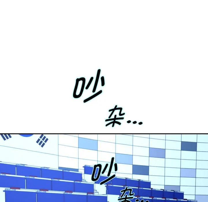 重生之长枪无敌-第79話 - 图片 139