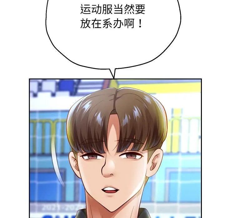 重生之长枪无敌-第79話 - 图片 149