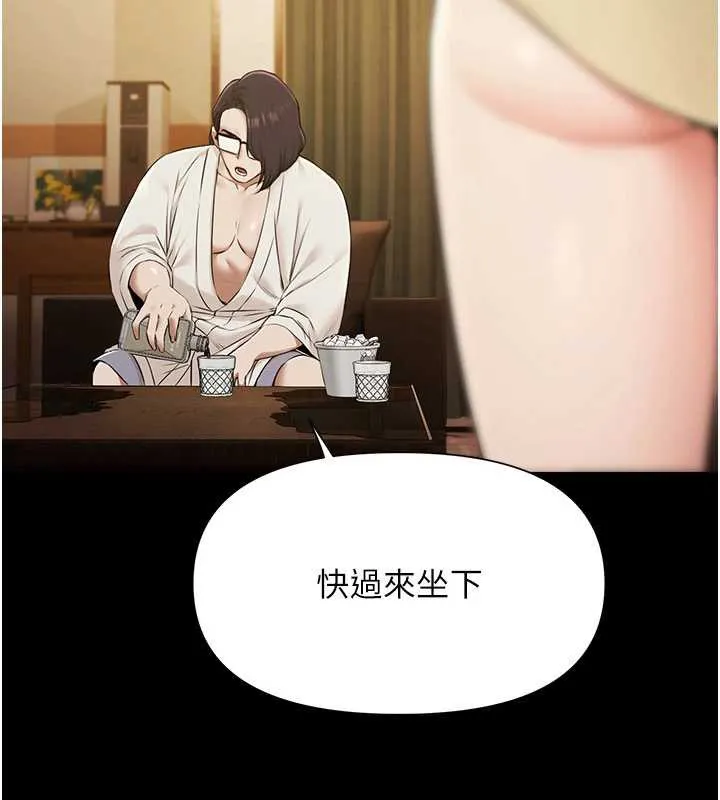 极乐泳池趴-第7話-嫩妹雨夜主動獻身 - 图片 5