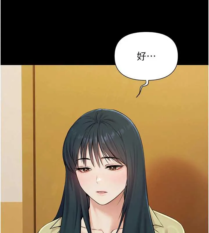 极乐泳池趴-第7話-嫩妹雨夜主動獻身 - 图片 7