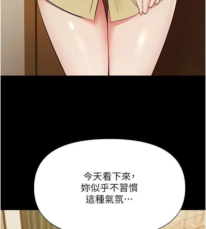 极乐泳池趴-第7話-嫩妹雨夜主動獻身 - 图片 9