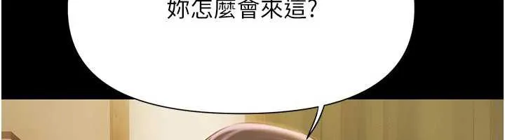 極樂泳池趴第7話-嫩妹雨夜主動獻身