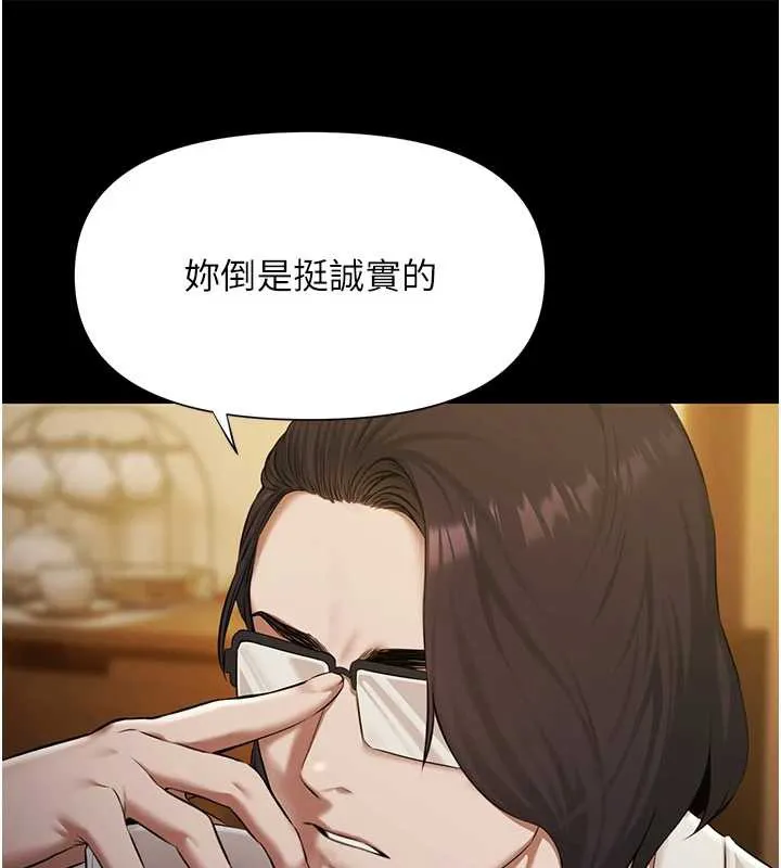 极乐泳池趴-第7話-嫩妹雨夜主動獻身 - 图片 17