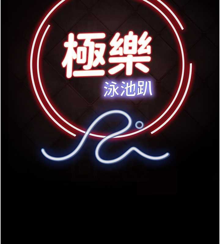 极乐泳池趴第7話-嫩妹雨夜主動獻身