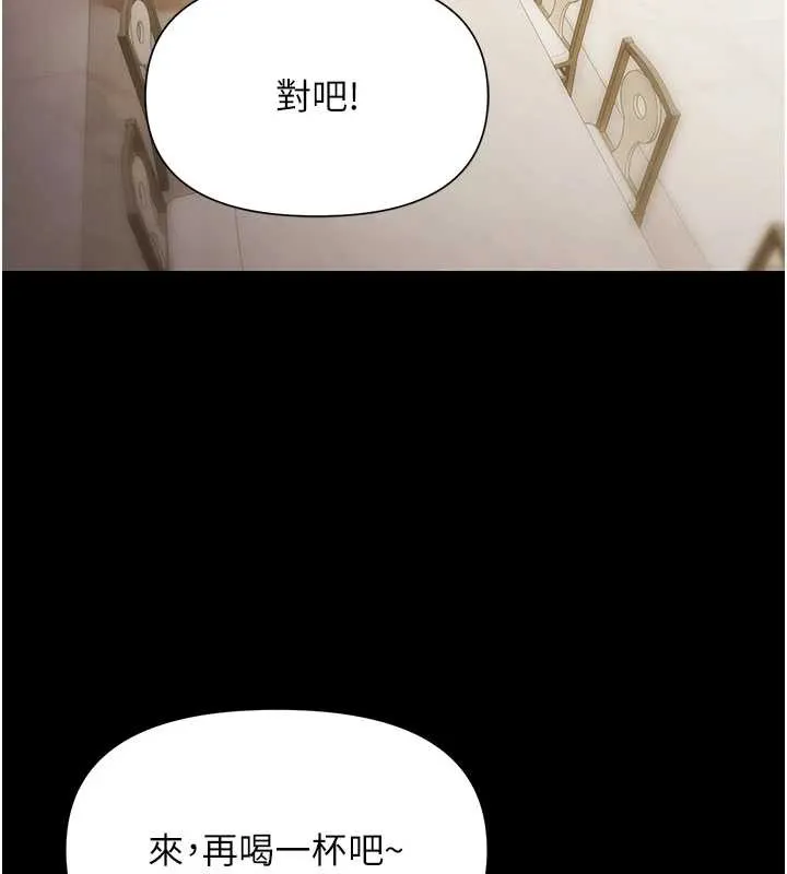 极乐泳池趴-第7話-嫩妹雨夜主動獻身 - 图片 30