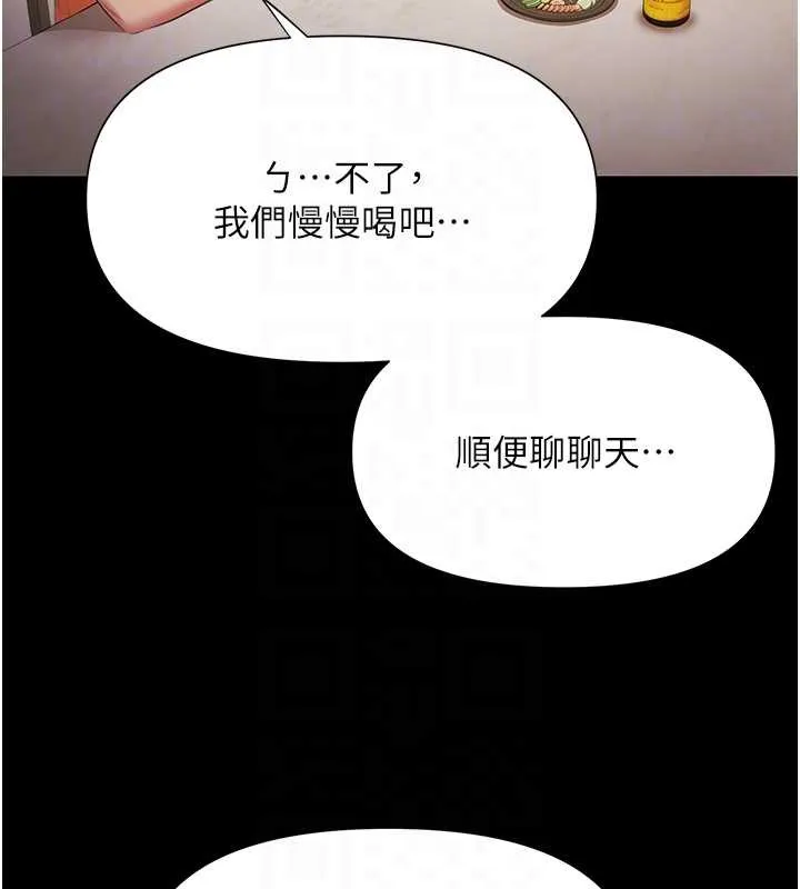 极乐泳池趴-第7話-嫩妹雨夜主動獻身 - 图片 38