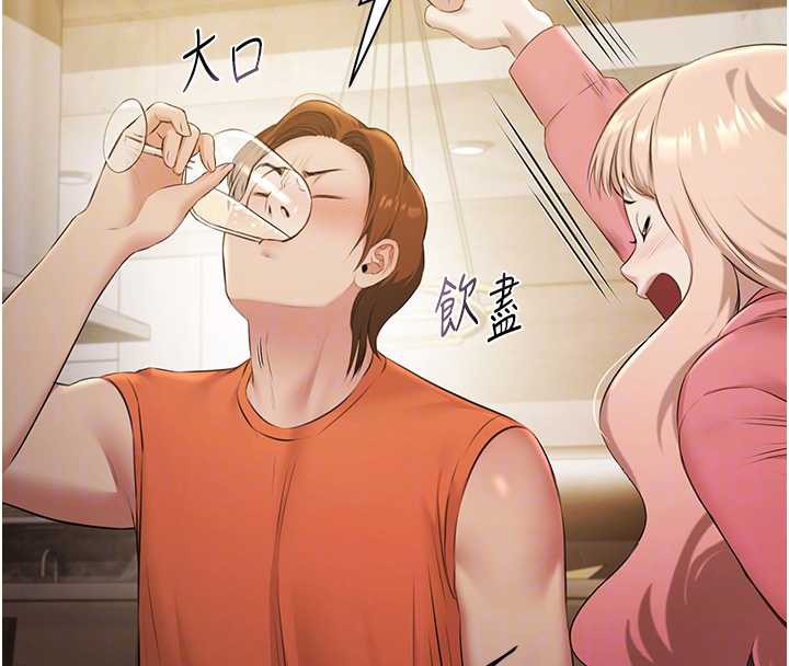 极乐泳池趴第7話-嫩妹雨夜主動獻身