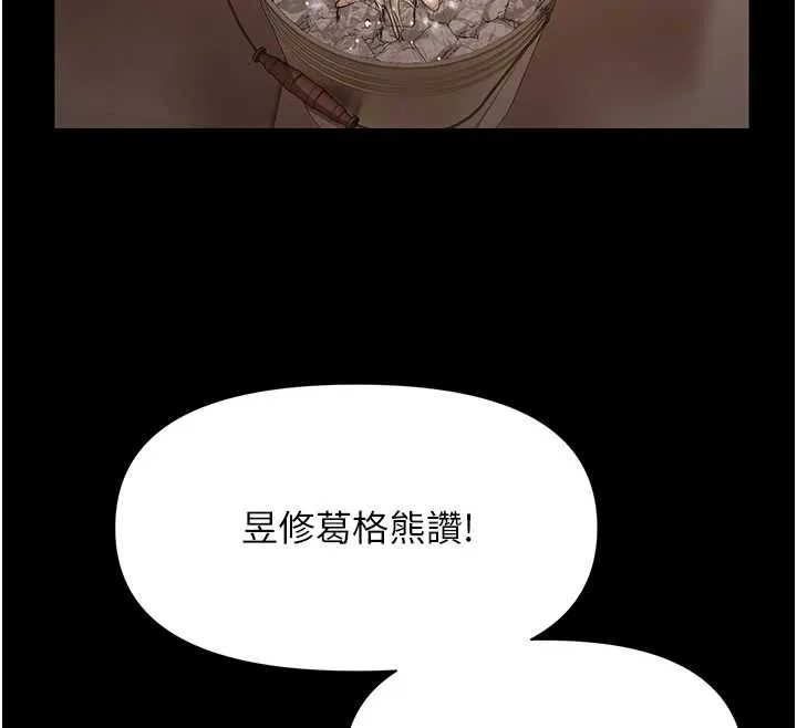 極樂泳池趴第7話-嫩妹雨夜主動獻身