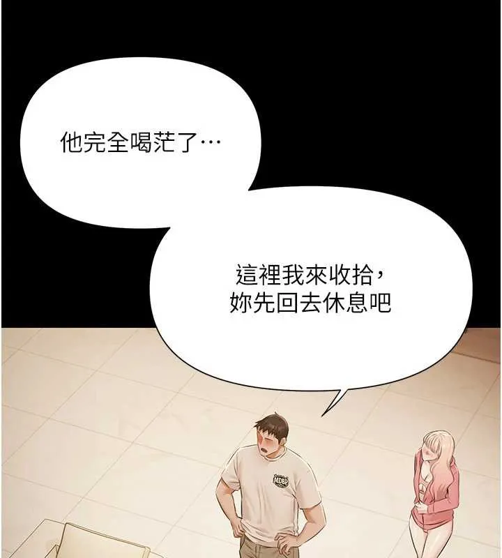 极乐泳池趴-第7話-嫩妹雨夜主動獻身 - 图片 51