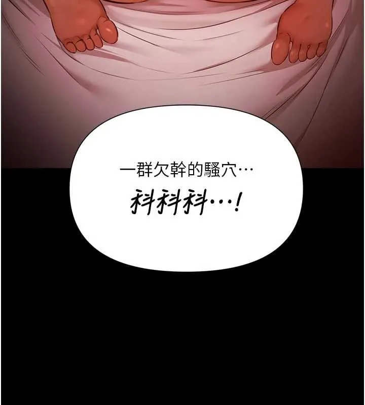 极乐泳池趴-第7話-嫩妹雨夜主動獻身 - 图片 79