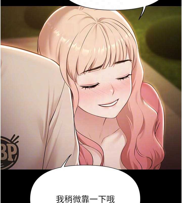 極樂泳池趴第7話-嫩妹雨夜主動獻身