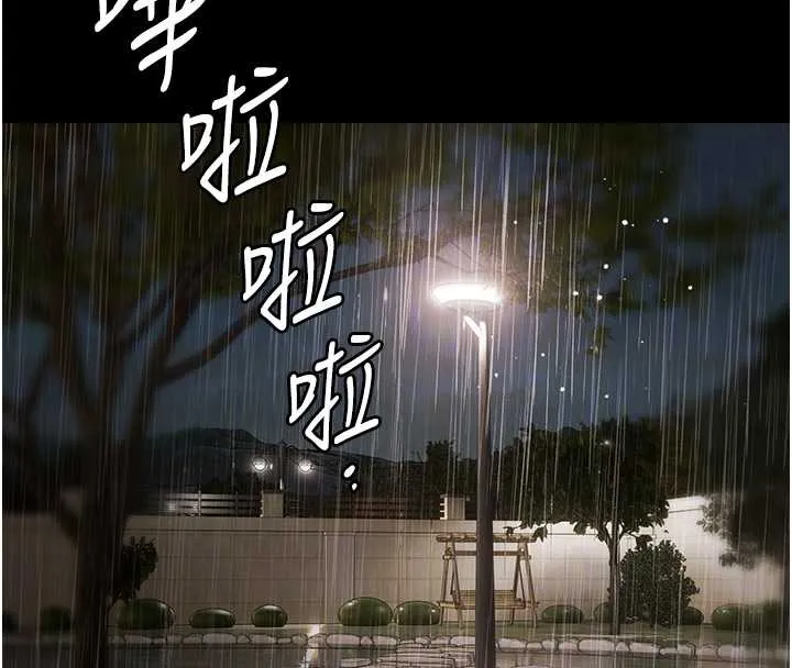 極樂泳池趴第7話-嫩妹雨夜主動獻身