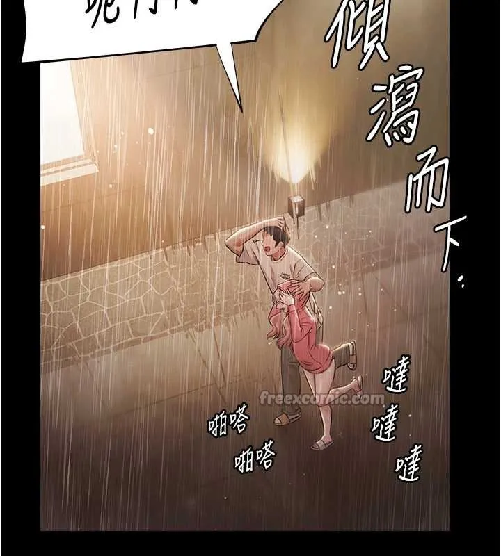 極樂泳池趴第7話-嫩妹雨夜主動獻身
