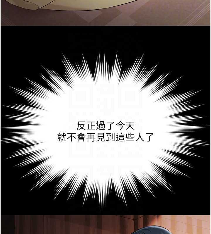 极乐泳池趴第7話-嫩妹雨夜主動獻身