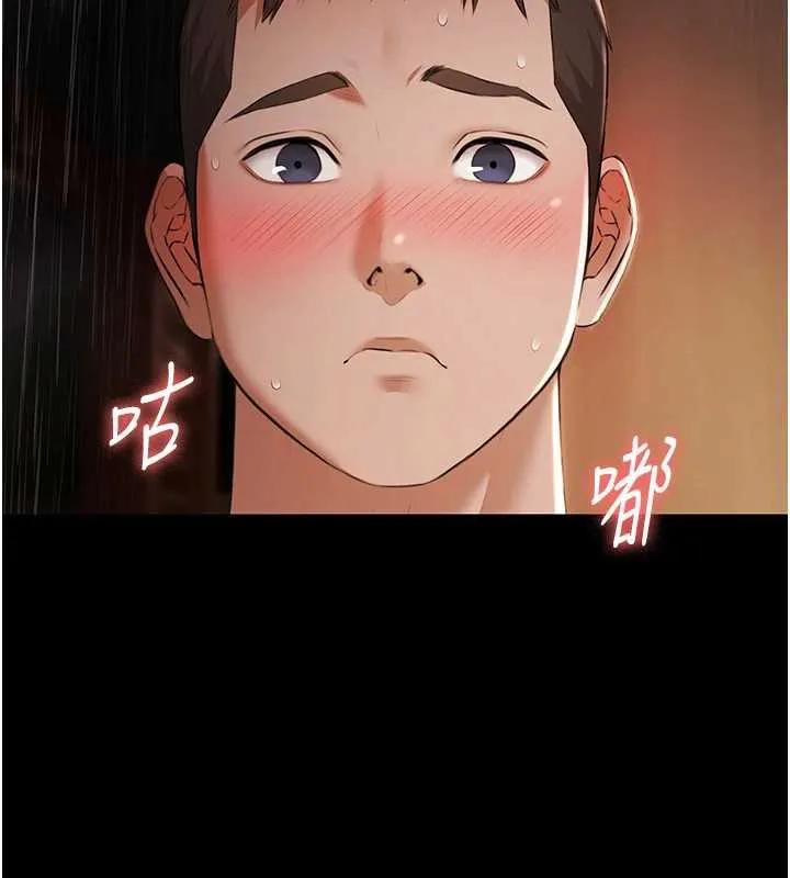 极乐泳池趴-第7話-嫩妹雨夜主動獻身 - 图片 134