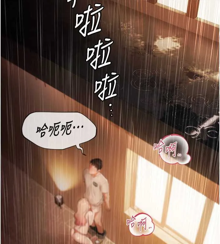 极乐泳池趴-第7話-嫩妹雨夜主動獻身 - 图片 151