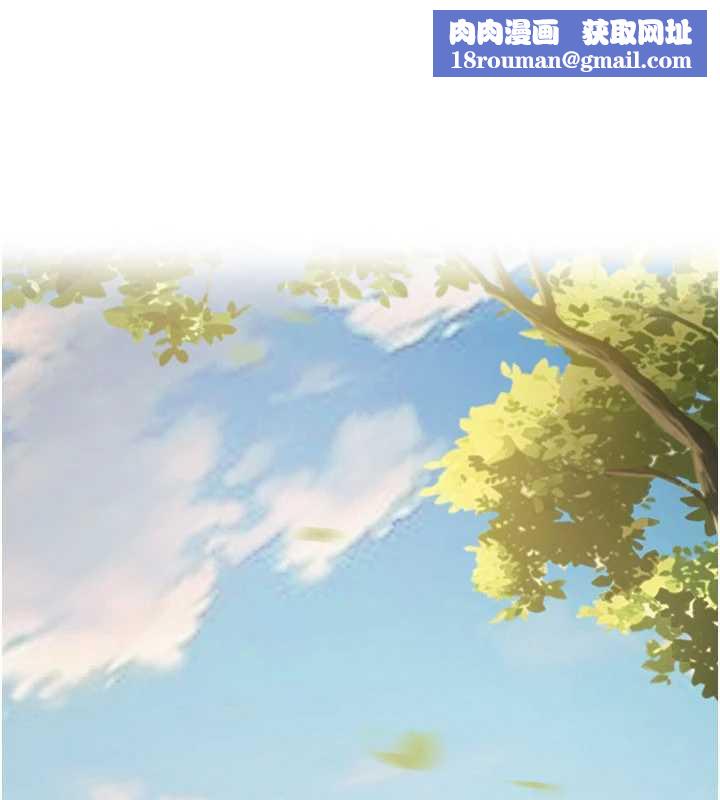 炼慾:色魔再临第15話-要「幹」也是有原則的