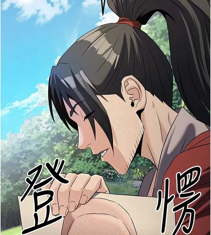 炼慾:色魔再临-第15話-要「幹」也是有原則的 - 图片 27