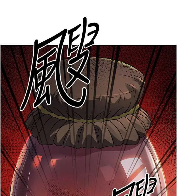 炼慾:色魔再临-第15話-要「幹」也是有原則的 - 图片 109