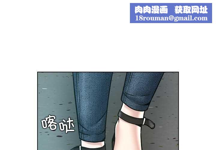 被幸运诅咒的人第15話