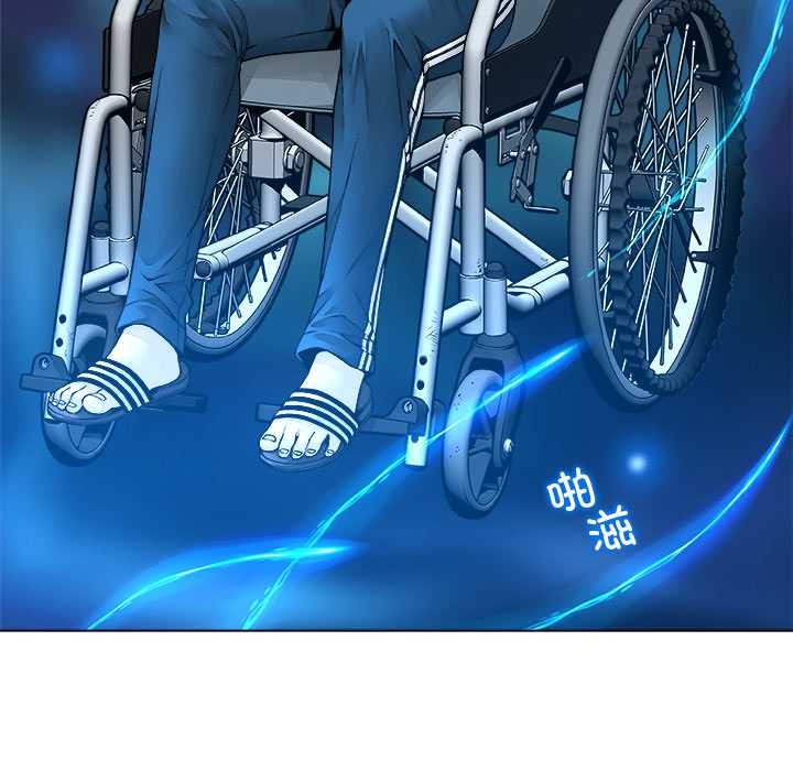 被幸运诅咒的人第15話