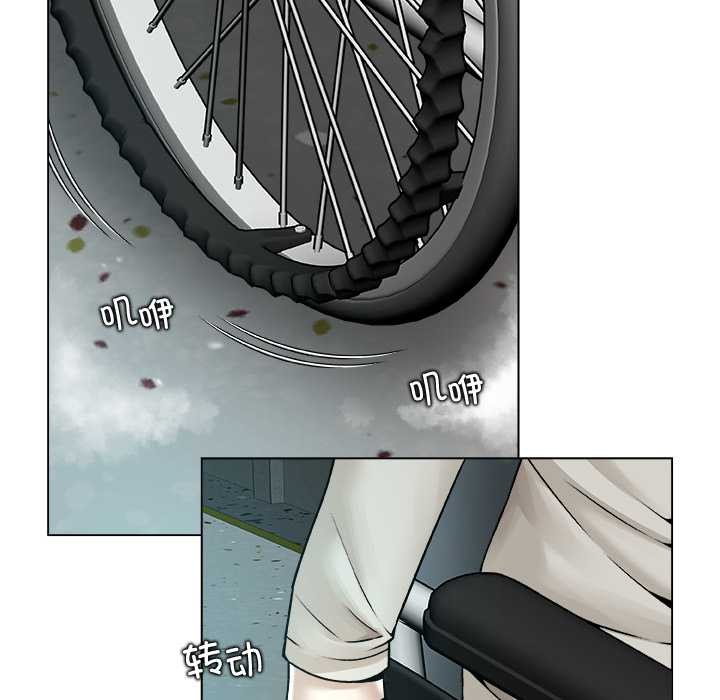 被幸运诅咒的人第15話