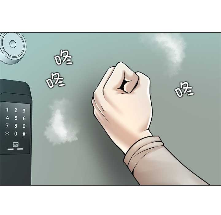 被幸运诅咒的人第15話