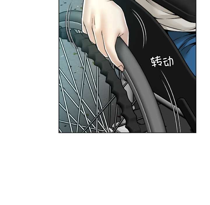 被幸运诅咒的人第15話