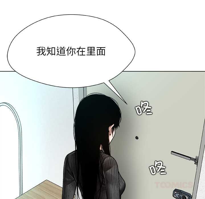 被幸运诅咒的人第15話