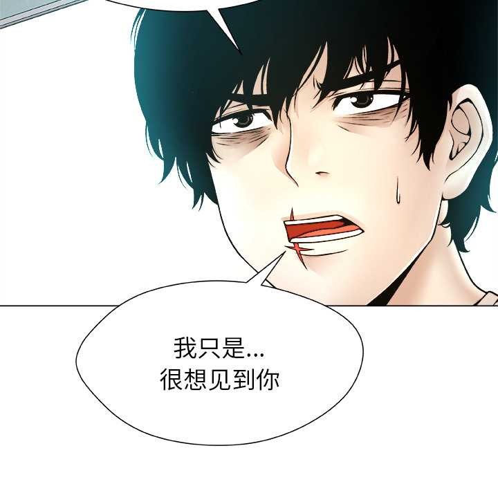 被幸运诅咒的人第15話