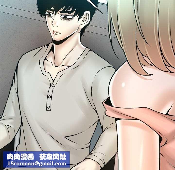 被幸运诅咒的人第15話