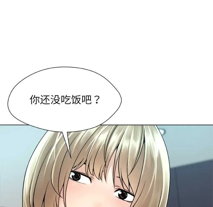 被幸运诅咒的人-第15話 - 图片 65