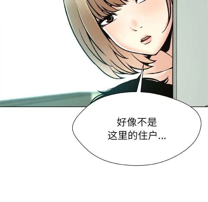 被幸运诅咒的人-第15話 - 图片 85