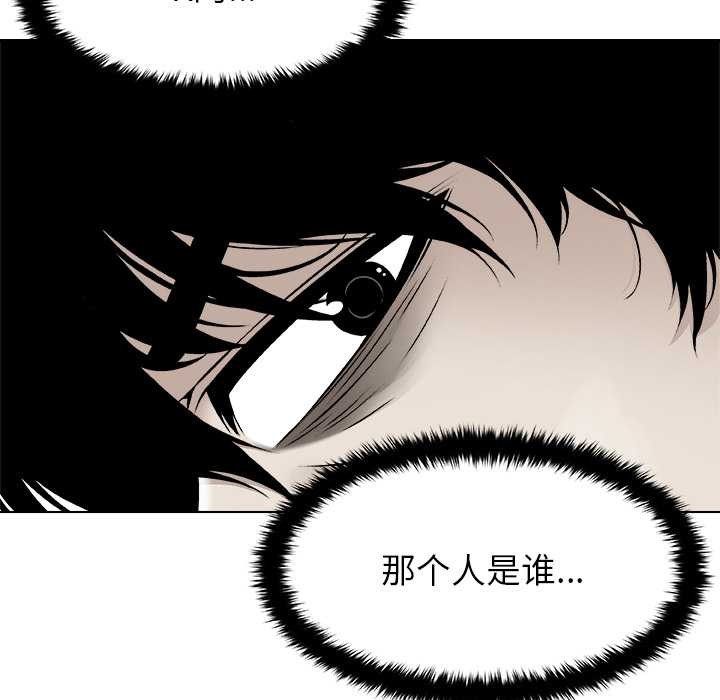 被幸运诅咒的人第15話