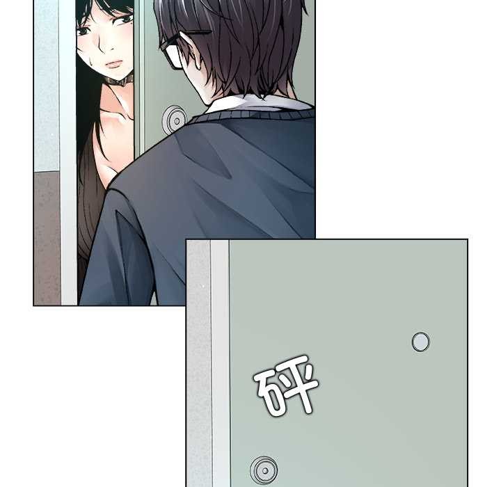 被幸运诅咒的人第15話