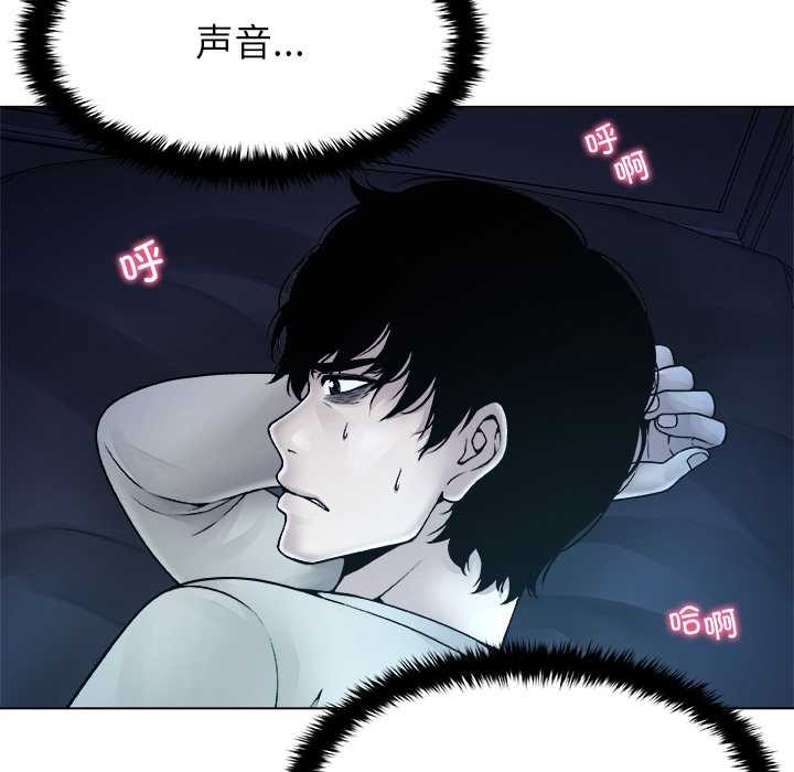 被幸运诅咒的人第15話