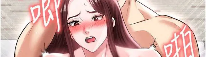 足球型男脫單指南第37話-爭寵的兩個女人